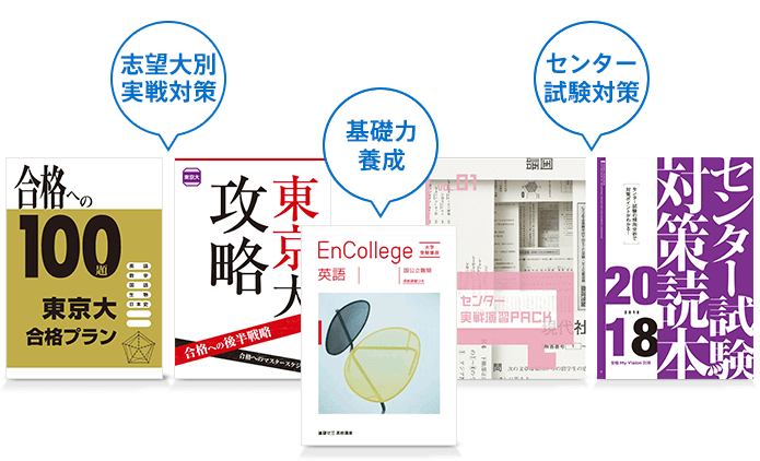 今入会すると届く教材 10月号