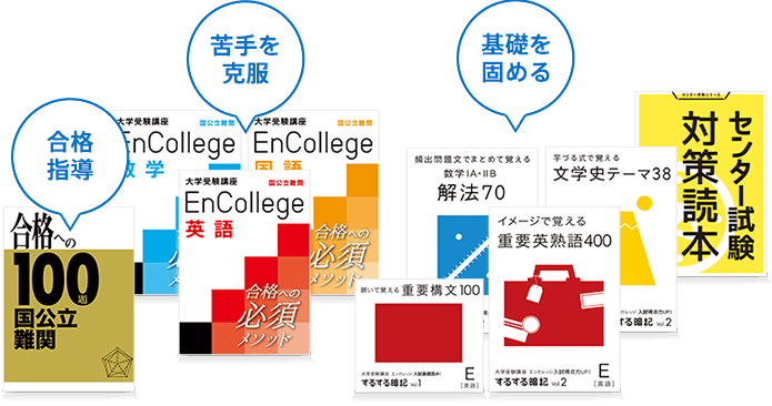 今入会すると届く教材