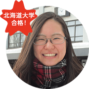 北海道大学合格!