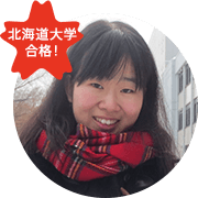 北海道大学合格!