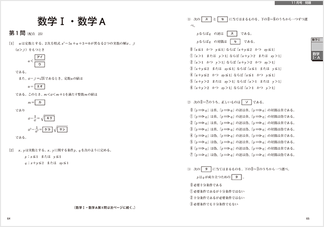 見本を見る