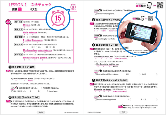 高校別授業対策