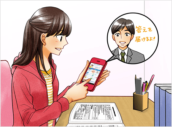 充実の学習サポート