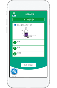 定期テストよく出る基礎
