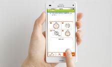 サクッと暗記(会員限定スマホアプリ)