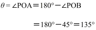 θ = ∠POA＝180°−∠POB ＝180°−45°＝135°