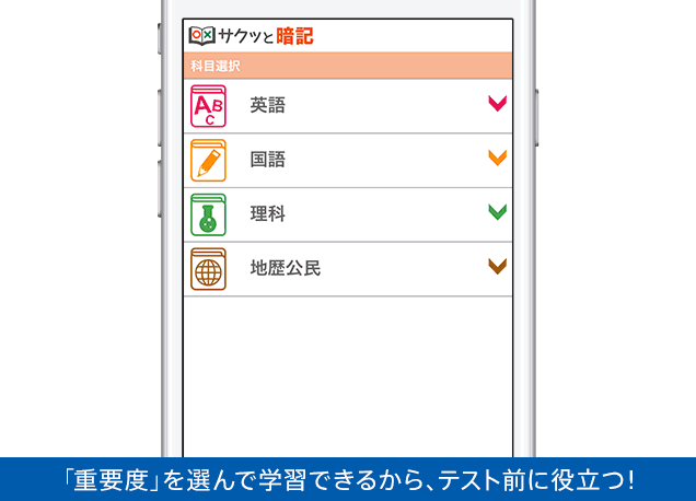 見本