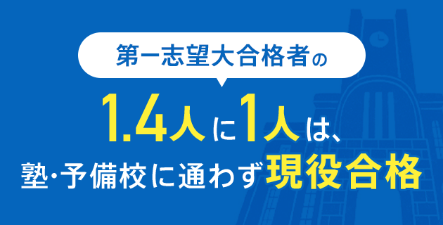 入会案内 進研ゼミ高校講座 高校生の通信教育 進研ゼミ高校講座 入会案内 進研ゼミ高校講座 高校生の通信教育 進研ゼミ高校講座