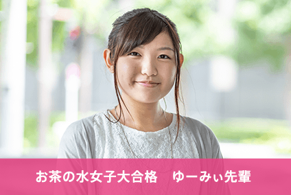 入会案内 進研ゼミ高校講座 高校生の通信教育 進研ゼミ高校講座 入会案内 進研ゼミ高校講座 高校生の通信教育 進研ゼミ高校講座