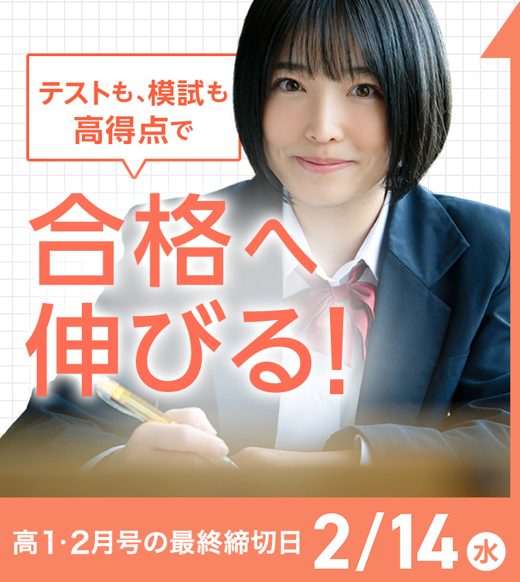 進研ゼミ高校講座 国語 1年分 - 参考書