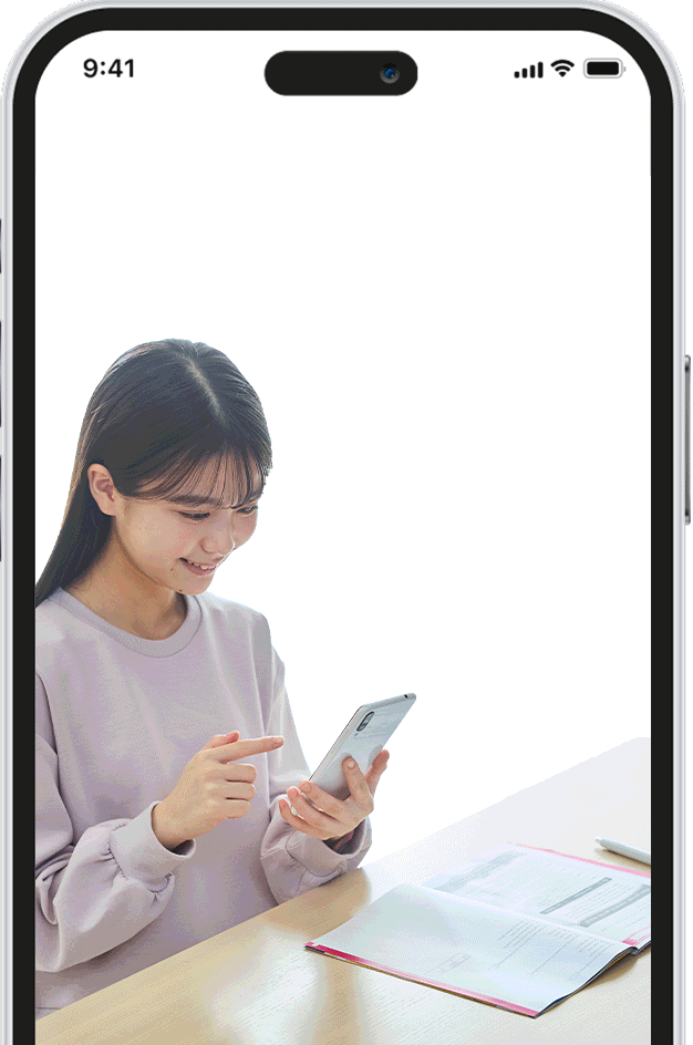 わからない問題をAIが即解決 個人・高校別でテスト対策 テストの点数が上がる