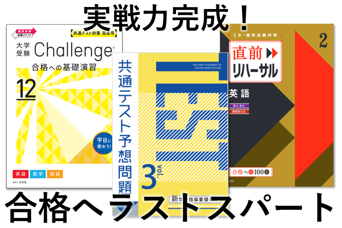 退会｜進研ゼミ高校講座（高ゼミ）