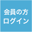 よくあるご質問 Everes エベレス 進研ゼミ高校講座