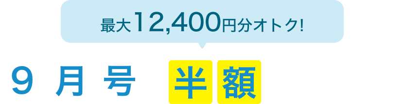 進研ゼミ　エベレス　難関高受験　英・数・国　テキスト　中１　中２　中３　16冊！ 進研ゼミ エベレス 難関高受験 英・数・国 テキスト 中1 中2