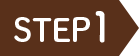 STEP1