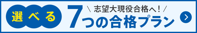 桐朋学園芸術短期大学 偏差値から探せる 志望大きっと見つかる検索 進研ゼミ高校講座