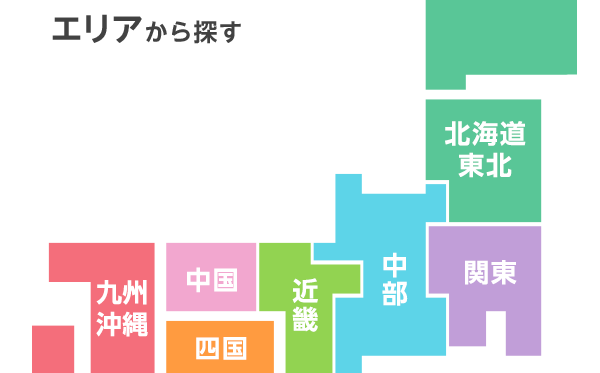 偏差値から探せる 志望大きっと見つかる検索 進研ゼミ高校講座