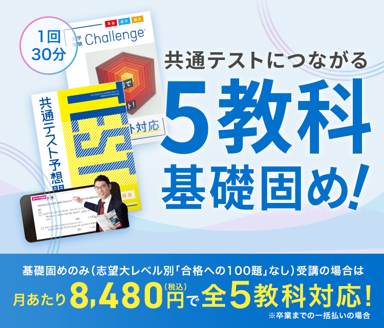 【新品】Benesse 大学受験講座 1年分セット - blog.knak.jp