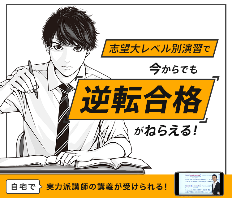 カテゴリー 進研ゼミ高校講座 大学受験2020.9～2021.3 D7vSF