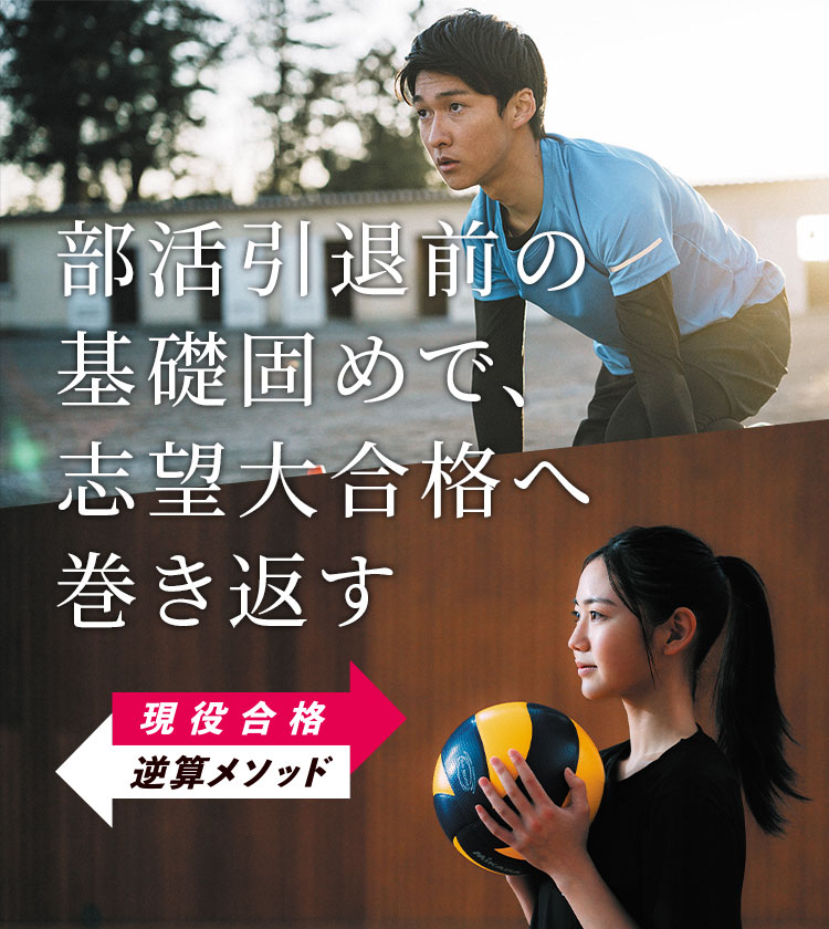 進研ゼミ 高校講座 高校3年生 大学受験対策 まとめセット Benesse - 参考書