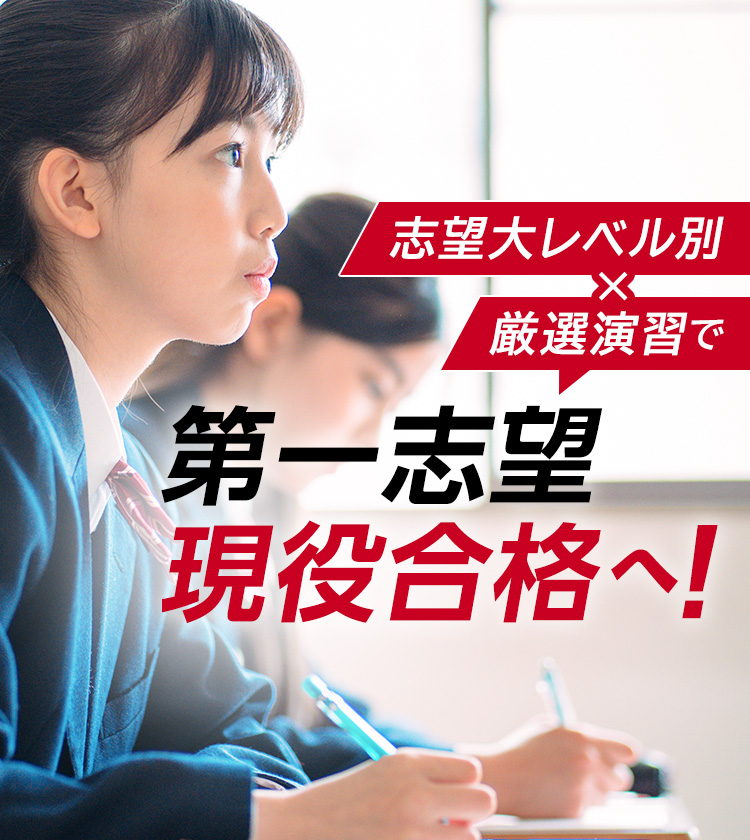 進研ゼミ チャレンジ 高校3年講座1年分(2021年4月〜2022年3月分)