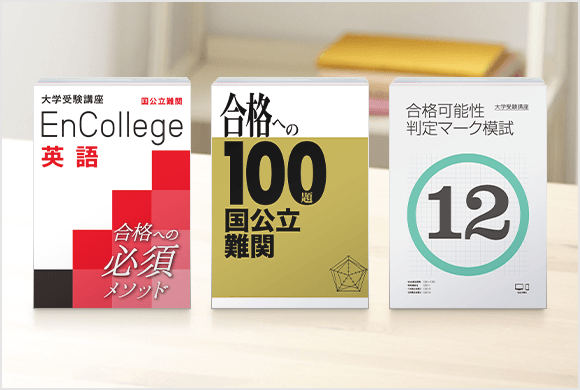 11月号のお届け教材