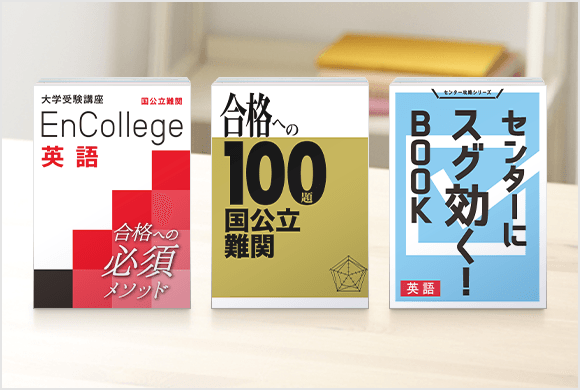 1月号のお届け教材