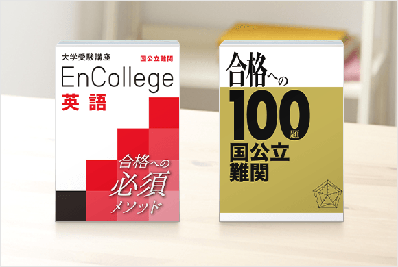 2月号のお届け教材