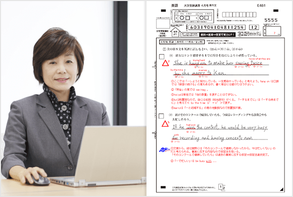 記述力UP添削課題