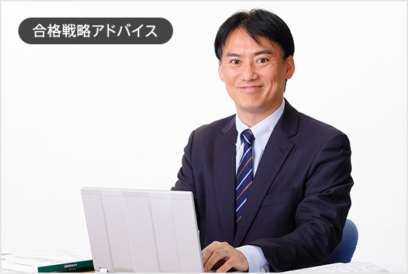 進路相談は志望大の先輩やプロがアドバイス