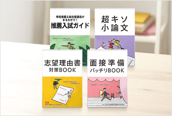 推薦・AOシリーズ