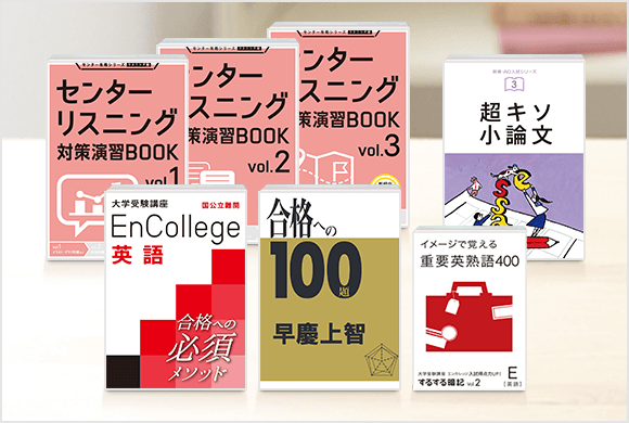 今入会でお届けする教材
