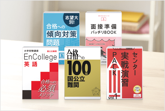 10月号のお届け教材