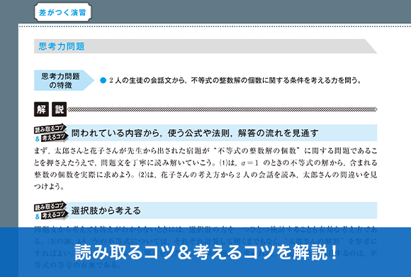 高1講座 進研ゼミ高校講座 高校1年生向け通信教育