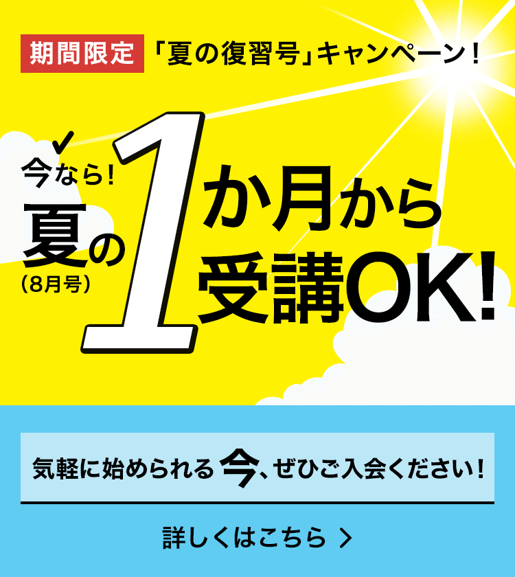 新品未開封です - 進研ゼミ 高校講座 高1メイン〜大学受験講座