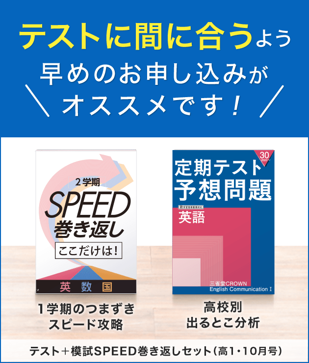 ベネッセ進研ゼミ高校講座チャレンジ☆高1・高2国語セット - 参考書