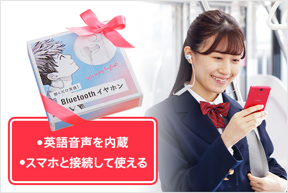 スマホと接続して音楽も楽しめる！