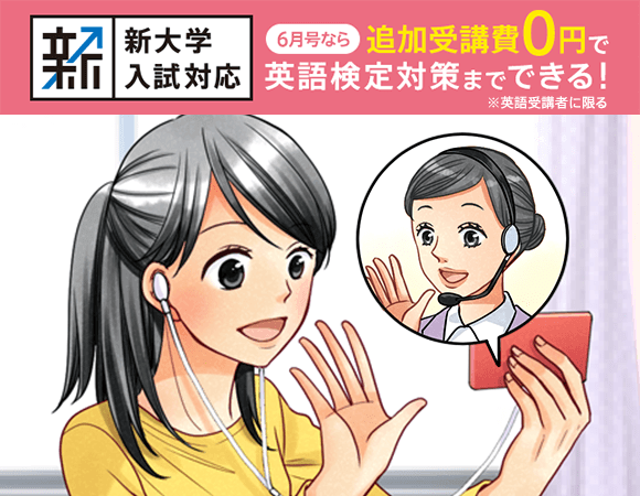 1回15分で「話す」英語も対策