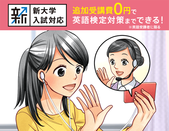 1回15分で「話す」英語も対策