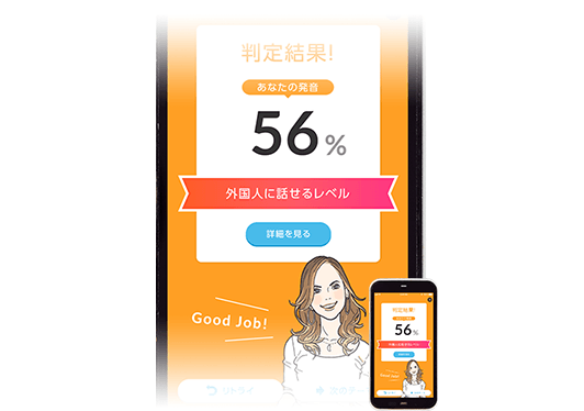 1分スピーキング–英語検定対策