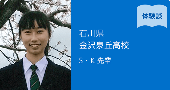 「定期テスト予想問題集」体験談