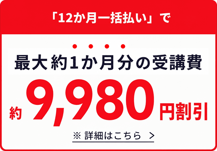 公式】進研ゼミ高校講座|デジタルで学ぶ高校1年生向け通信教育 公式】進研ゼミ高校講座|デジタルで学ぶ高校1年生向け通信教育