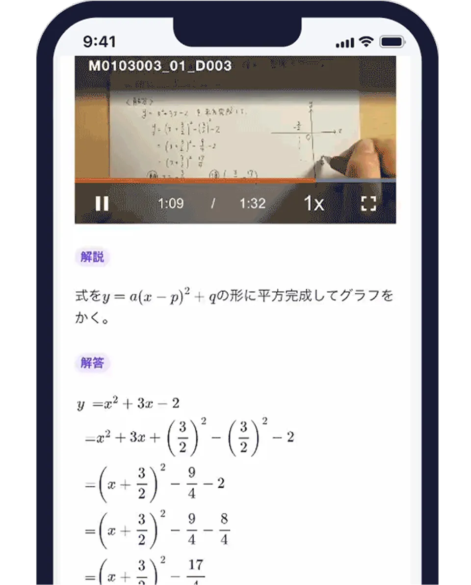 公式】進研ゼミ高校講座|デジタルで学ぶ高校1年生向け通信教育 公式】進研ゼミ高校講座|デジタルで学ぶ高校1年生向け通信教育