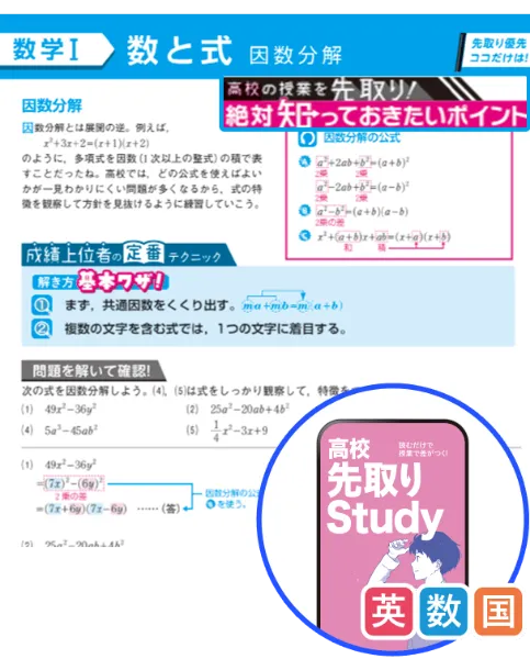 写真から自動で生成！