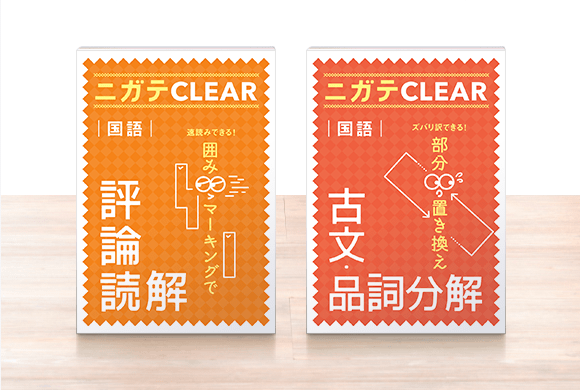 受講費 受講システム 高2講座 進研ゼミ高校講座 ベネッセ