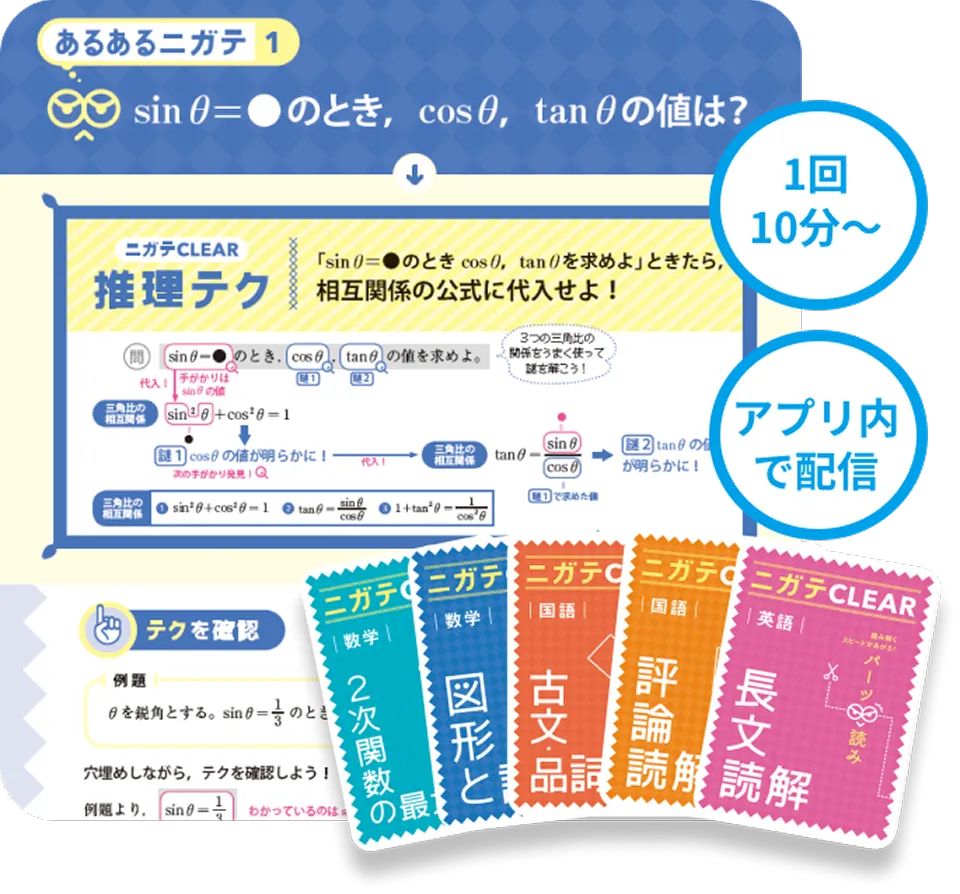 公式】進研ゼミ高校講座｜デジタルで学ぶ高校2年生向け通信教育