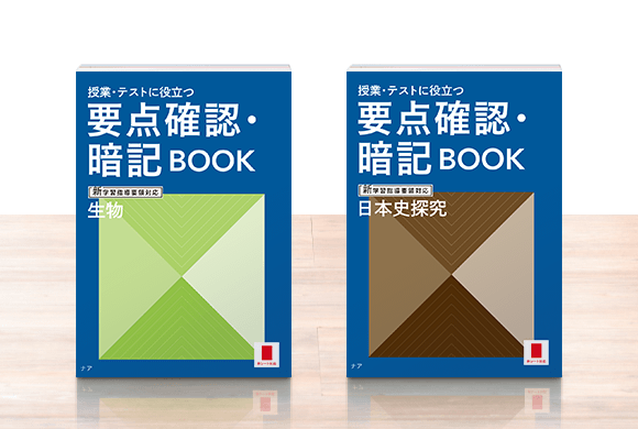 東京大学ルートＴ ベネッセ教材受験数学 - 参考書