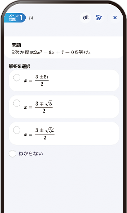 数学のイメージ
