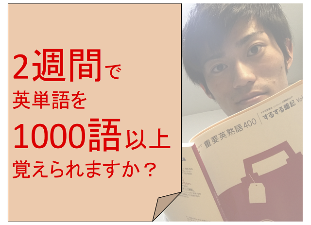 苦手になりやすい英語長文読解の対策３選 高校生３分ニュース 進研ゼミ高校講座