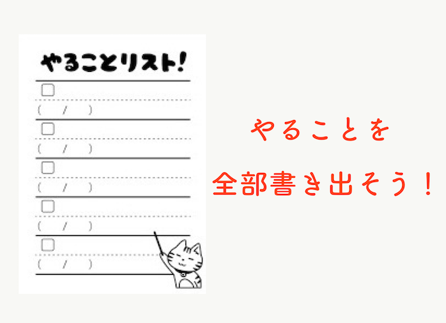 定期テストで成功するための勉強計画法 高校生３分ニュース 進研ゼミ高校講座